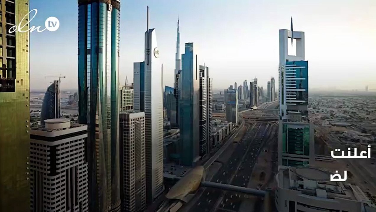 الإمارات تؤكد: 28 يونيو الجاري آخر موعد لتقديم الإقرارات وسداد الضرائب