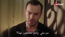 مسلسل انت من احب الحلقة 5 مترجمة