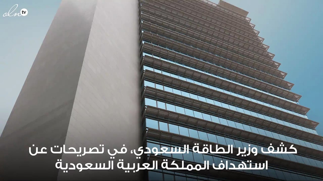 "الفالح": السعودية تستهدف زيادة إيراداتها من التعدين إلى 240 مليار ريال بحلول 2030