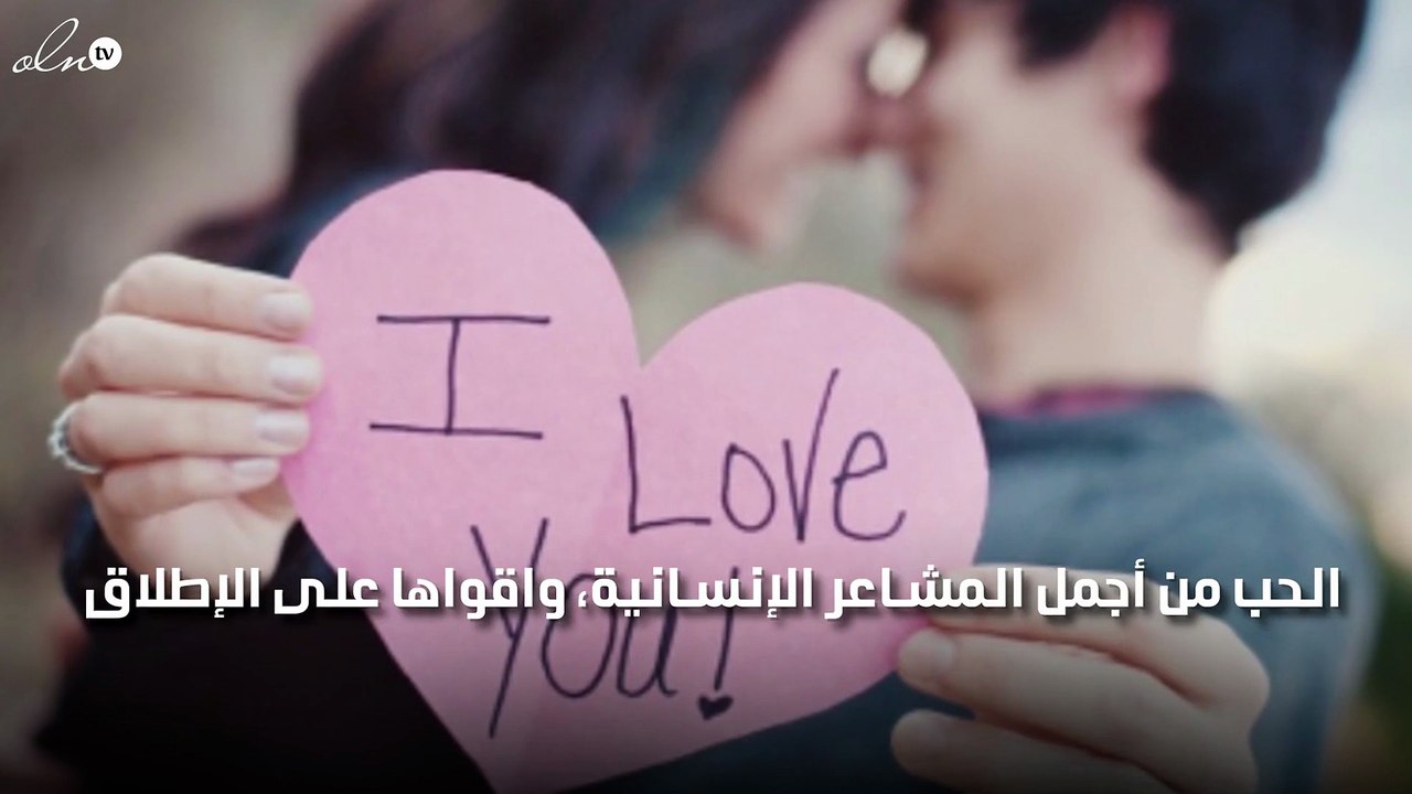 اجمل شعر حب