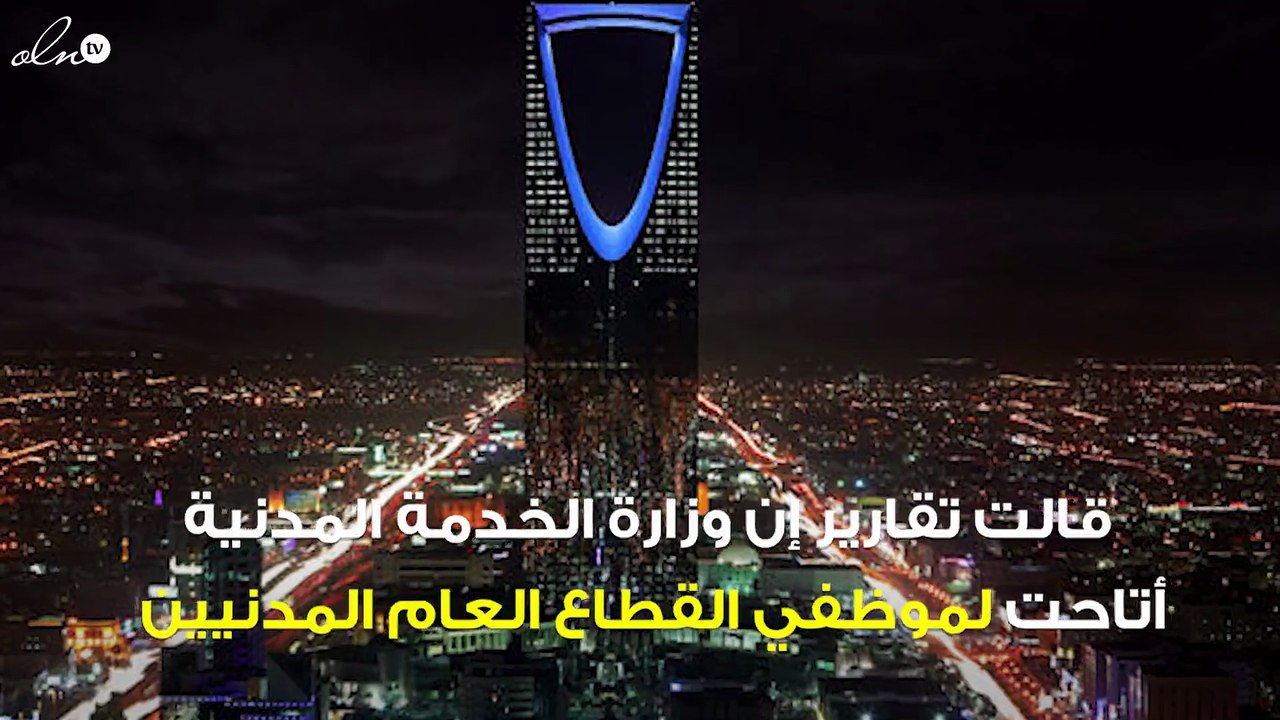 بهذه الطريقة يمكن لموظفي الدولة الاستفادة من الإجازات المرضية الإلكترونية