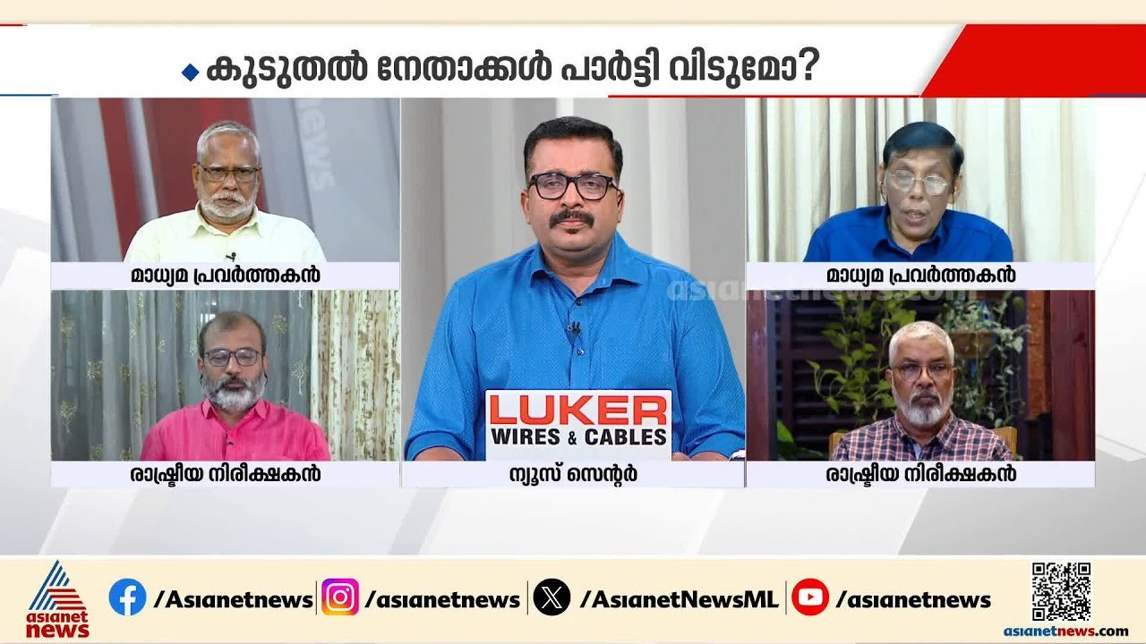 പി.കെ ശശി ഒരു ചെറിയ മീനല്ല എന്ന് ജോർജ് പൊടിപാറ | CPM | PK Sasi | Palakkad