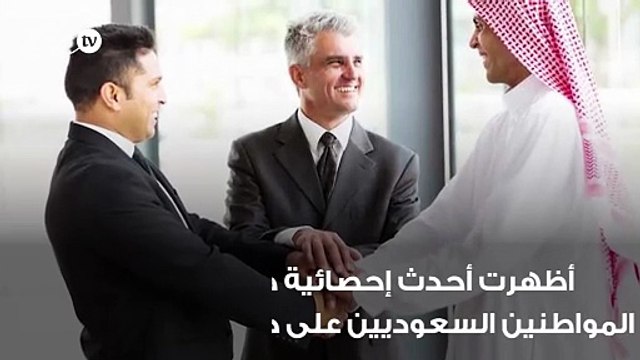 هذه هي الوظائف الخمس الأكثر طلباً للسعوديين الآن