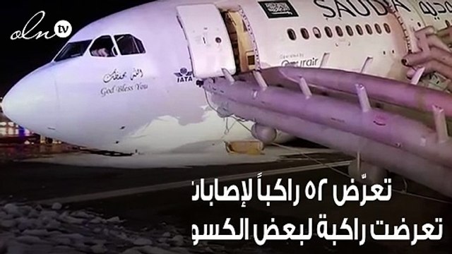 نجاة 151 راكب على طائرة سعودية بعد هبوط إضطراري بلا عجلات