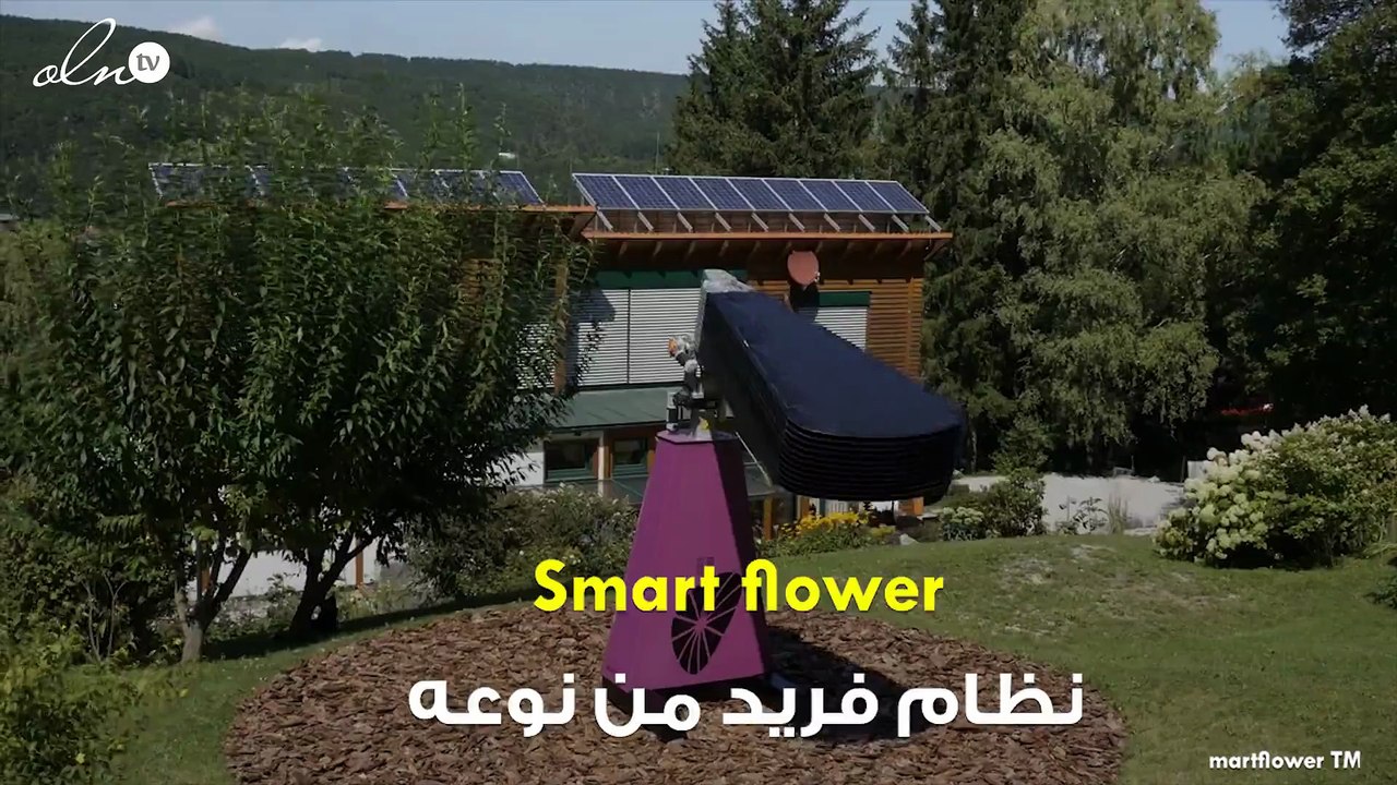 نظام "الزهرة" للطاقة الشمسية... فعالية أكبر من الأنظمة التقليدية