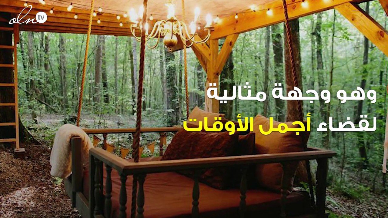 أغرب 5 وجهات رومانسيّة في العالم
