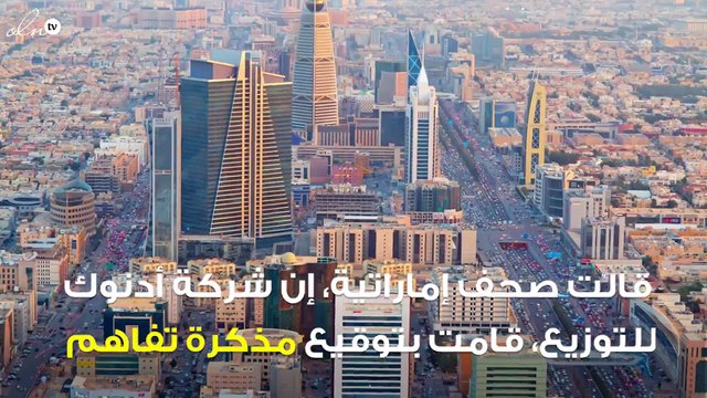 أدنوك تختبر نظامًا متطورًا لتوليد الطاقة الشمسية
