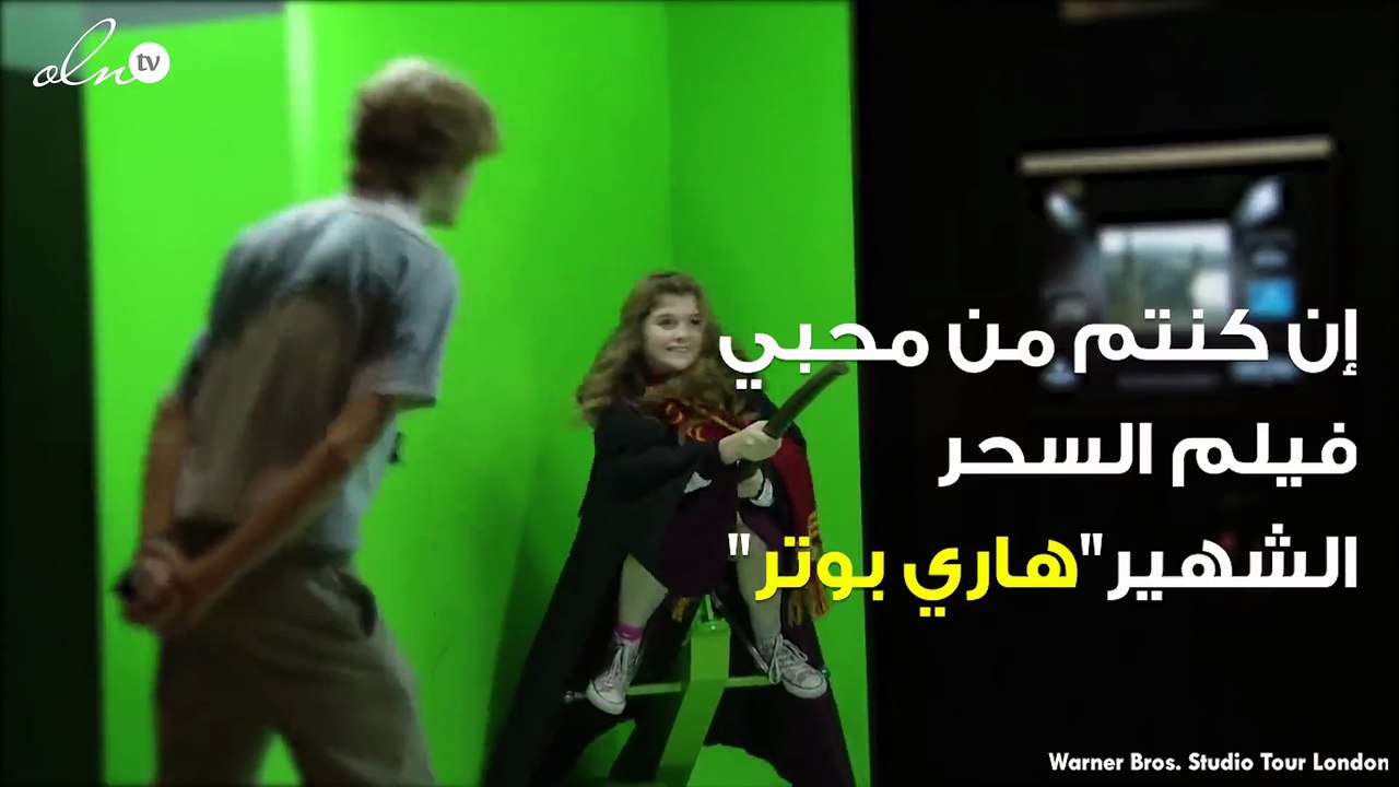 خبر سار لمحبي "هاري بوتر"... جولة ميدانية في مواقع التصوير