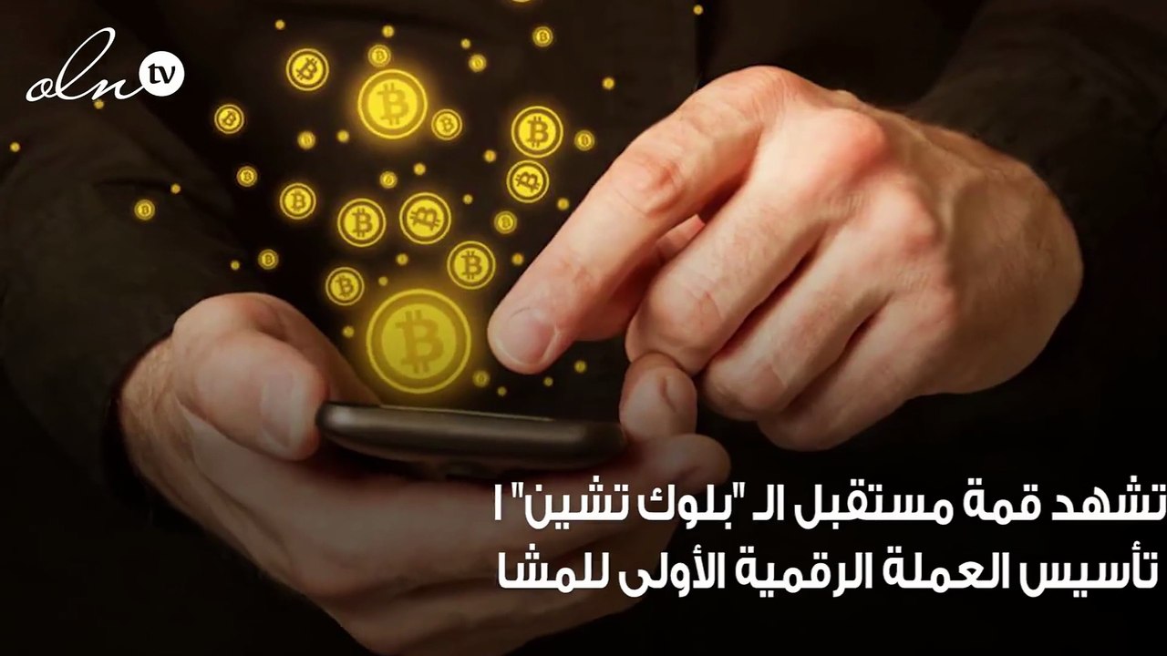 "جيكو إكس".. أول منصة عملات رقمية للمشاهير في الإمارات