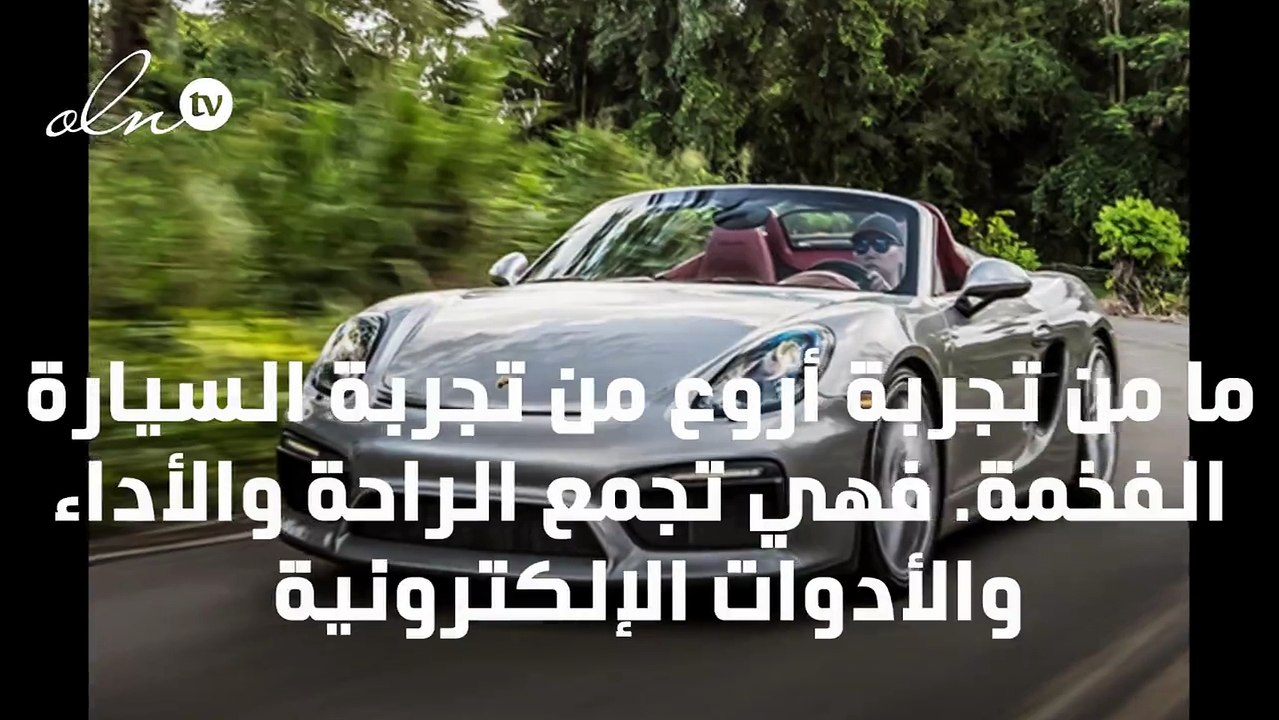 أفضل 7 سيارات فخمة لن تكلفك الكثير