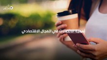 أهمية الاتصالات في المجال الاقتصادي