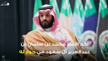 في حواره مع بلومبرغ.. ولي العهد السعودي: خصخصة 20 شركة في 2019