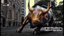 القصة وراء تمثال ثور وول ستريت في نيويورك