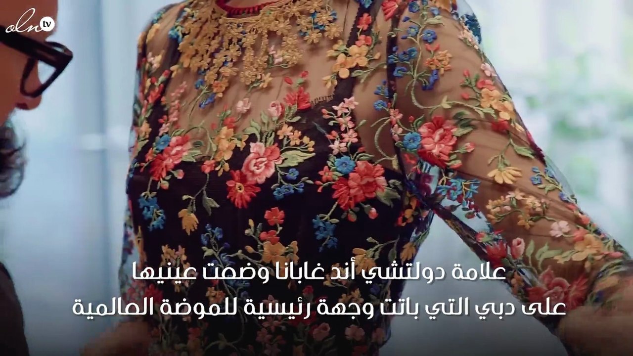 دولتشي أند غابانا في أضخم حدث لها: تكشف عن تشكي...