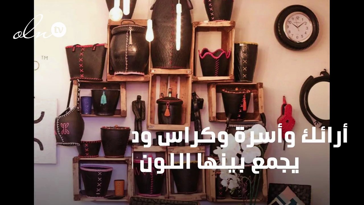 قصة مغربي يحول إطارات السيارات التالفة إلى ديكورات منزلية جميلة
