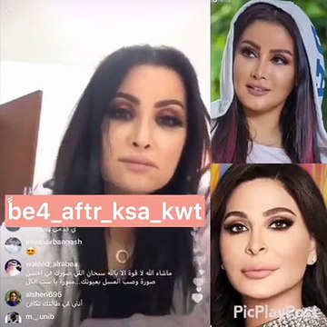 شبيهة إليسا تثير الجدل على السوشيال ميديا.. اضغط لمشاهدة الفيديو