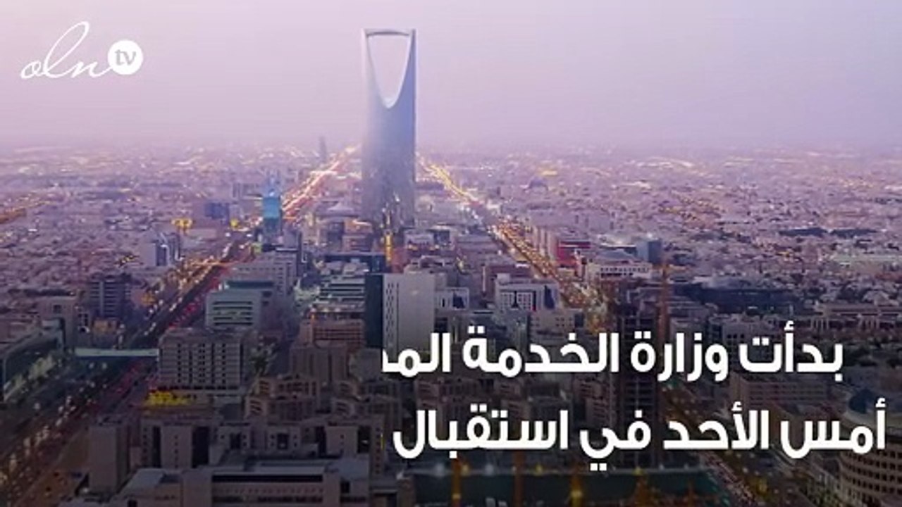 الخدمة المدنية السعودية تستقبل طلبات شغل 1239 وظيفة إدارية