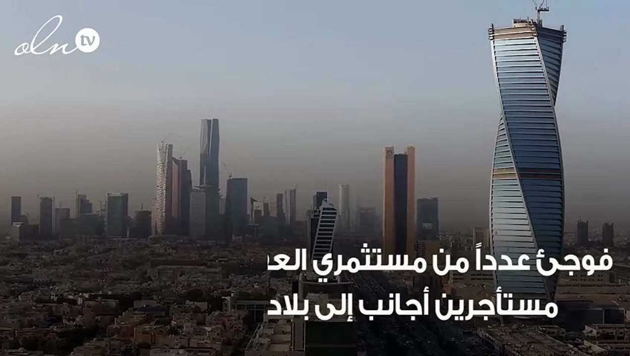 هذه هي الإجراءات التي يجب اتخاذها في حال هروب المستأجرين في السعودية!