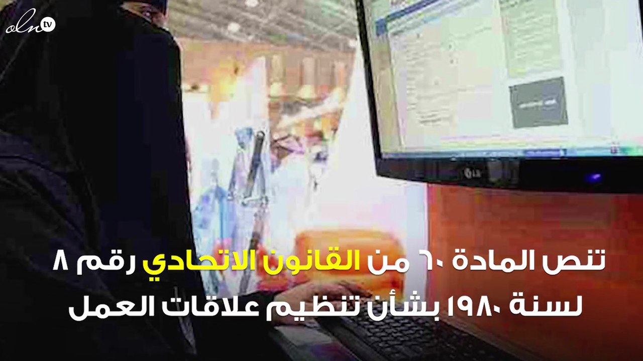 هل يجوز خصم أي مبلغ من مال تعويض الموظف للمطالبات الخاصة؟