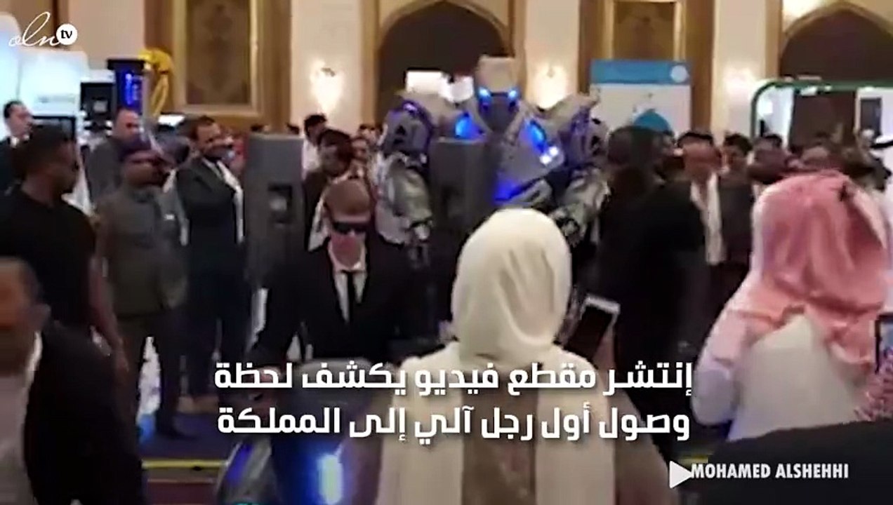 تيتان ... أول رجل آلي يصل إلى المملكة