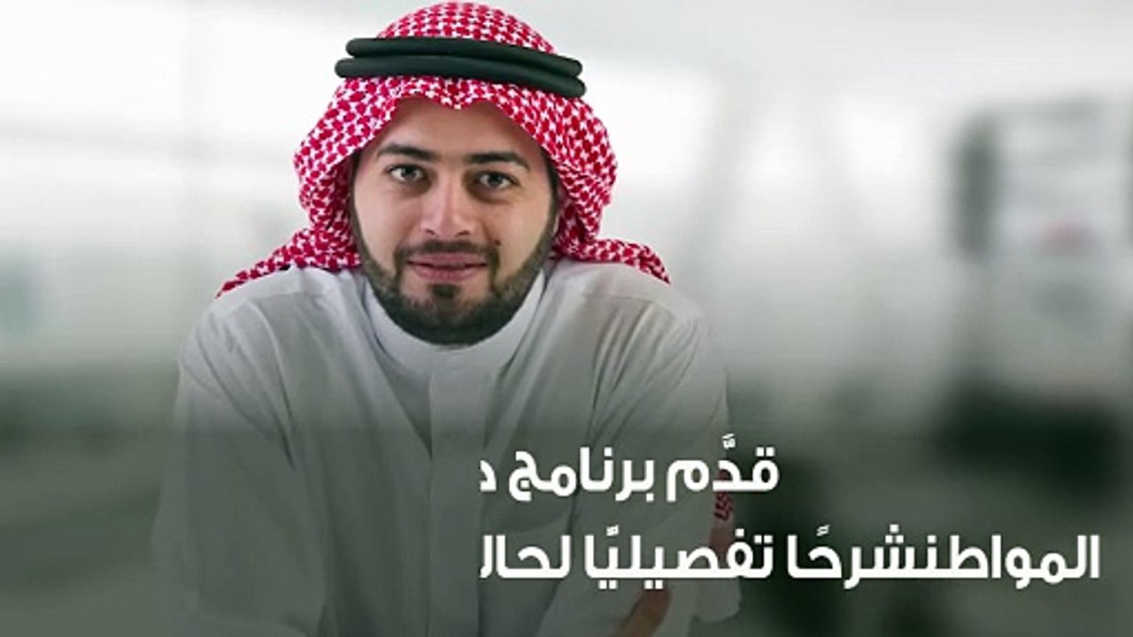 حساب المواطن يوضح حالات التسجيل لـ الأعزب
