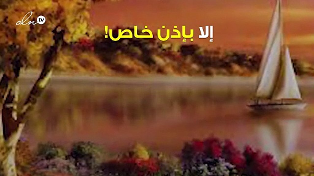 أماكن سياحيّة غريبة لا يُمكنك دخولها إلا بعد حص...