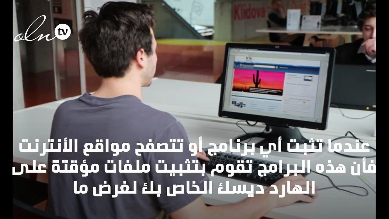 تنظيف الجهاز من الملفات