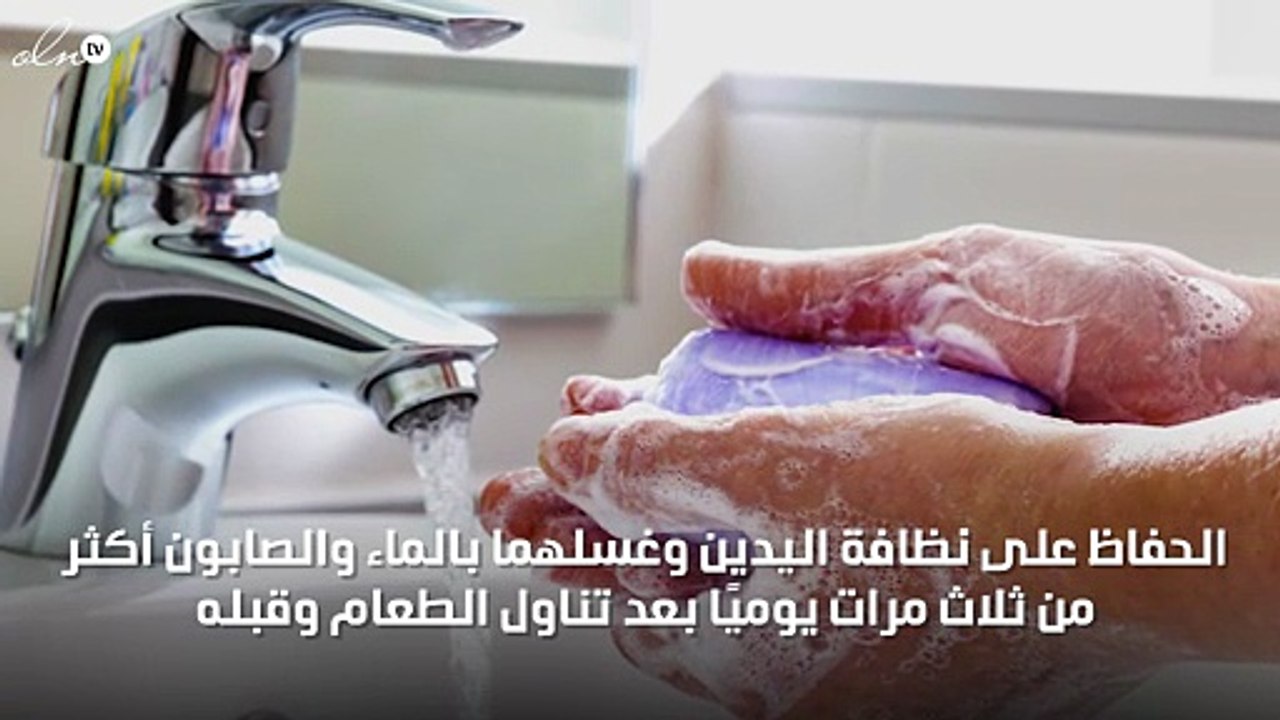 وسائل الوقاية من أخطار السموم القاتلة