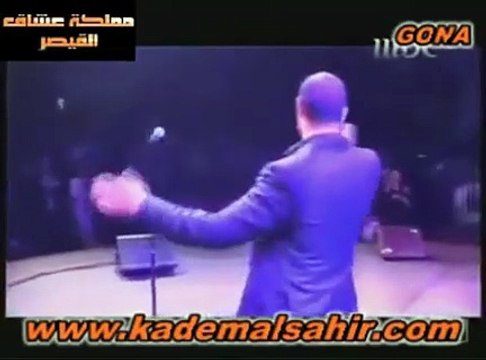 اقتحام إحدى الفتيات لحفل كاظم الساهر.. اضغط لمشاهدة الفيديو