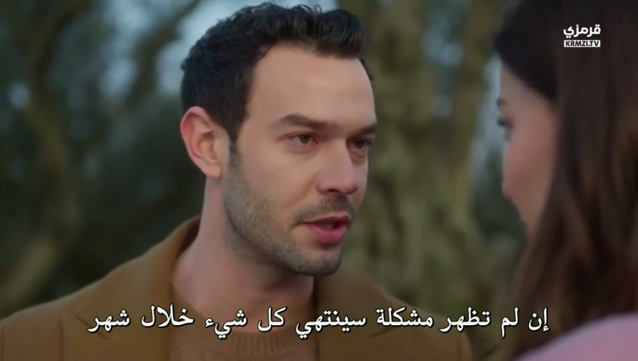 مسلسل انت من احب الحلقة 4 مترجمة - فيديو Dailymotion