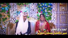 Sehra_Gayo_Munhnje_Raice_Ja___Akhtiyar_Magsi___Zara_Ali___New_Shadi_Meshup_Song__2026_Happy_Marriage(