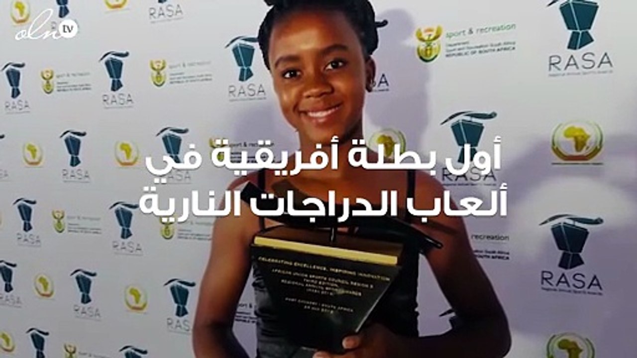 قصة فتاة "متمردة" تعشق هواية خطرة... "هذه الرياضة ليست حكراً على الرجال"