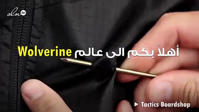 هذه الملابس بإمكانها إصلاح نفسها ذاتياً!