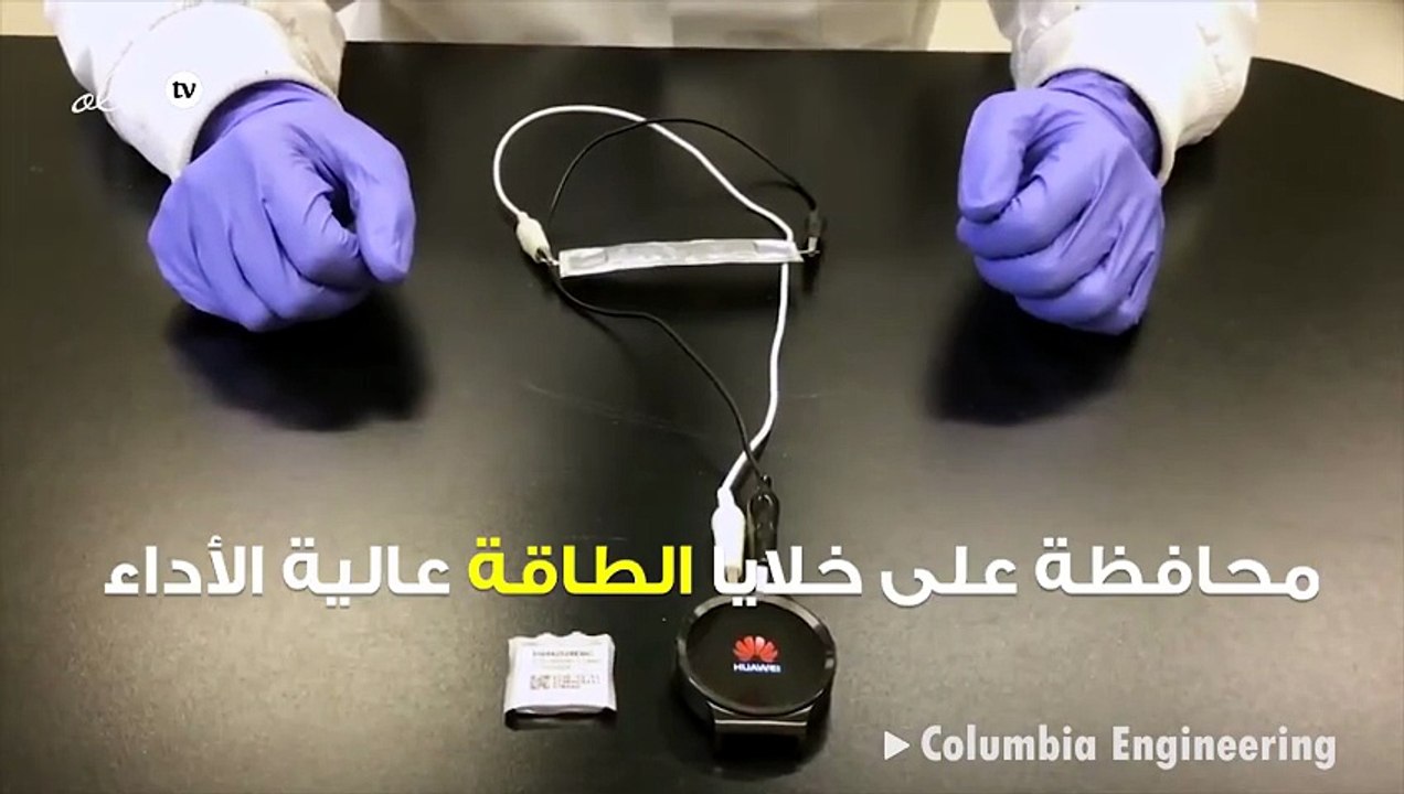 علماء ينجحون في ابتكار بطارية قابلة للطي