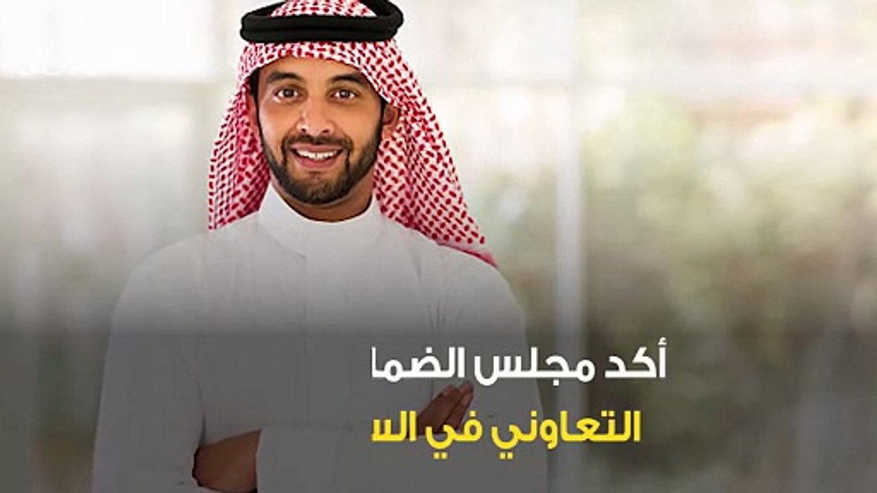 مجلس الضمان الصحي يوقف التأمين الفردي للعاملين بالقطاع الخاص