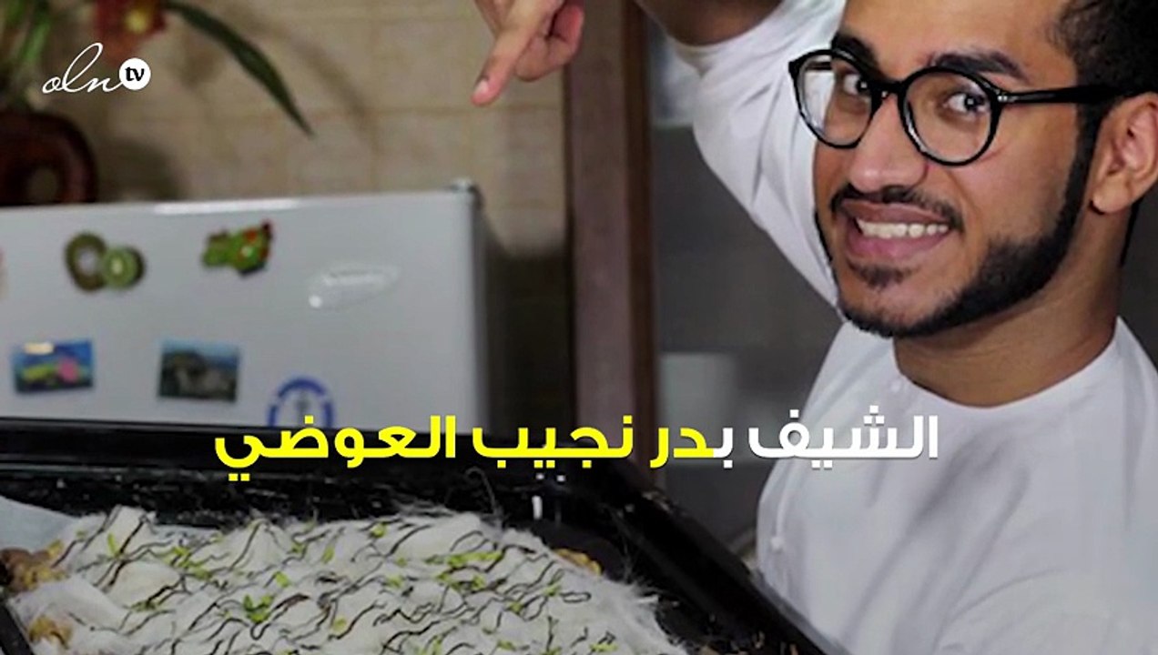 دخَل المطبخ ليُساعد والدته في تحضير الكيك فأصبحَ الشاب الإماراتي الأكثر إلهامًا...
