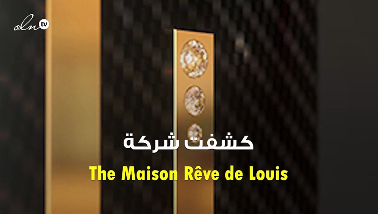 بـ199 ألف دولار... هل هذا هو أغلى مصباح في العالم؟
