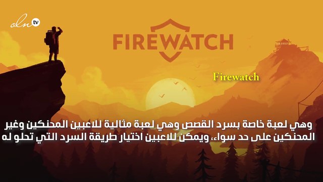 أفضل 10 ألعاب يمكن الاستمتاع بها عبر أجهزة بلاي ستيشن 4