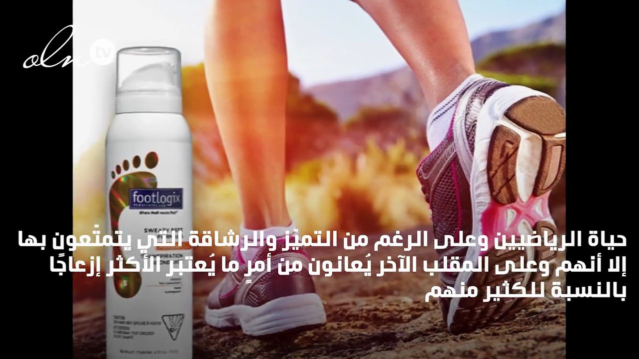 المُنتج الإستثنائيّ الذي لا بد من أن يتواجد في خزانة الرياضيين جميعًا
