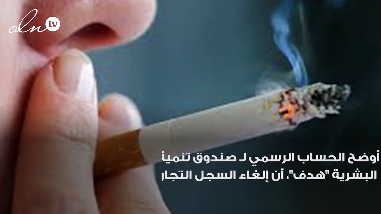 هذه هي شروط الحصول على دعم حافز