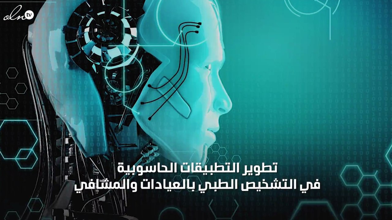 مجالات الذكاء الاصطناعي
