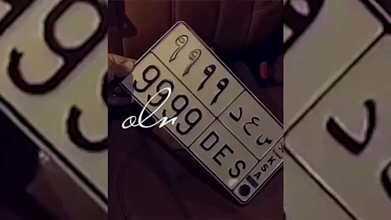 سعودي يشتري لوحة سيارة مميزة بـ200 ألف ريال