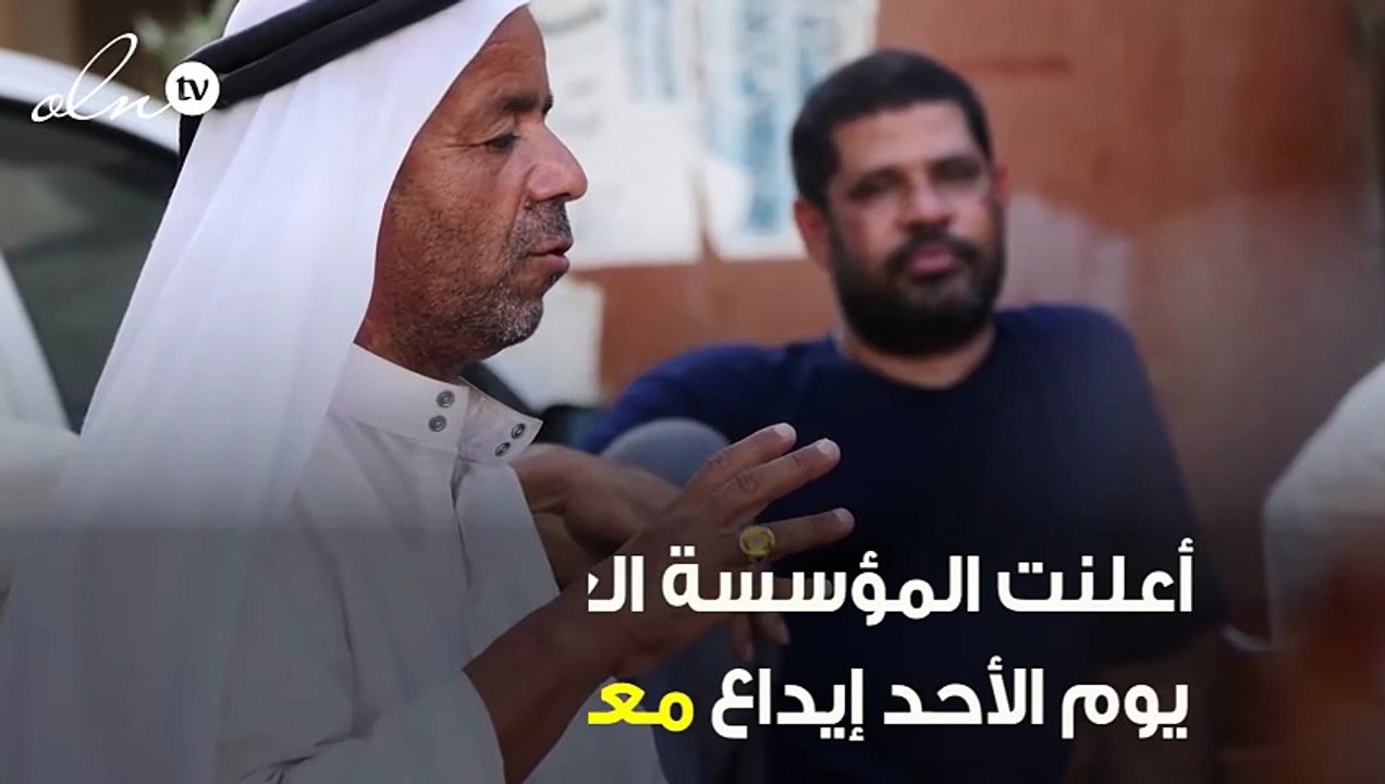 التقاعد تعلن إيداع معاشات الشهر الحالي وبدل غلاء المعيشة