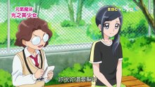 Healin' Good Pretty Cure Episode 34 (Taiwanese Mandarin dub)