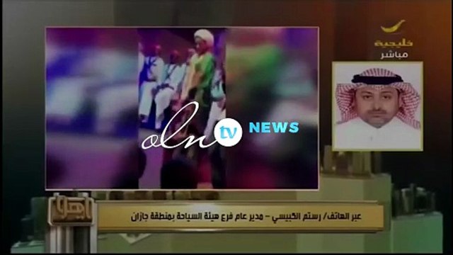 رقص طفلة في قرية تراثية يثير ضجة في السعودية