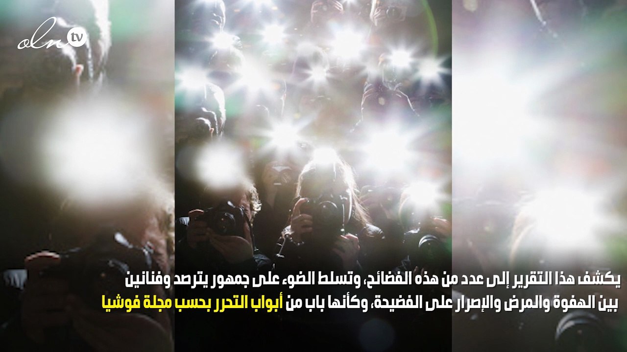 فضائح الفنانين في 2017!