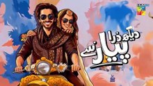 Dekh Zara Pyar Se - Episode 16 [Eng Sub] - 05 March 2026 - [ Yumna Zaidi & Hamza Sohail ] HUM TV