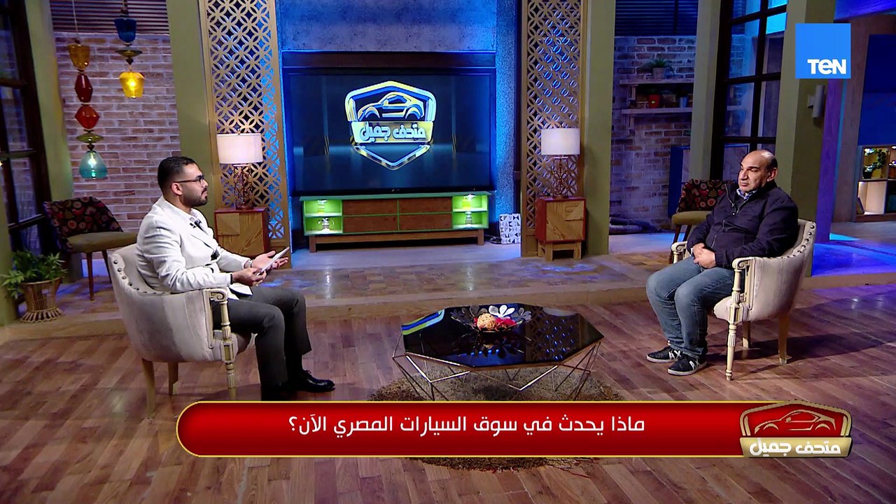 ماذا يحدث في سوق السيارات في مصر؟ | متحف جميل