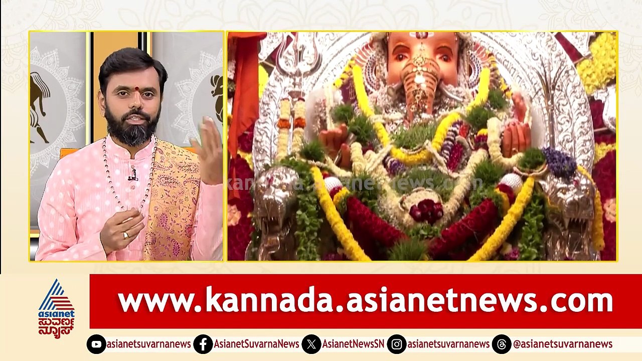 ಸಂಕಷ್ಟಹರ ಚತುರ್ಥಿ: ಗಣಪತಿಗೆ ಈ ವಿಶೇಷ ಪೂಜೆ ಮಾಡಿ | Suvarna Jataka Phala 06-03-2026 | Dina Bhavishya