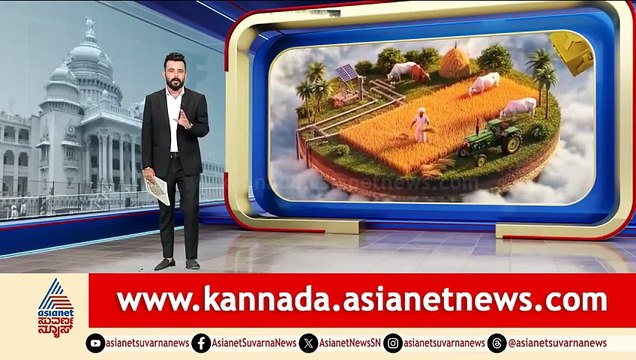 Karnataka Budget 2026; ವಿತ್ತೀಯ ಕೊರತೆ ಬದಲು ಉಳಿತಾಯ ಬಜೆಟ್ ಮಂಡಿಸ್ತಾರಾ? | CM Siddaramaiah | State Budget